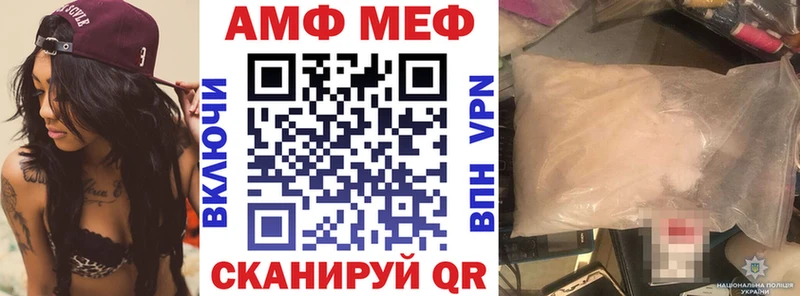 Amphetamine Premium  ОМГ ОМГ tor  Усолье 