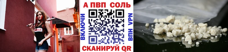 мориарти официальный сайт купить наркоту Усолье Alpha PVP СК