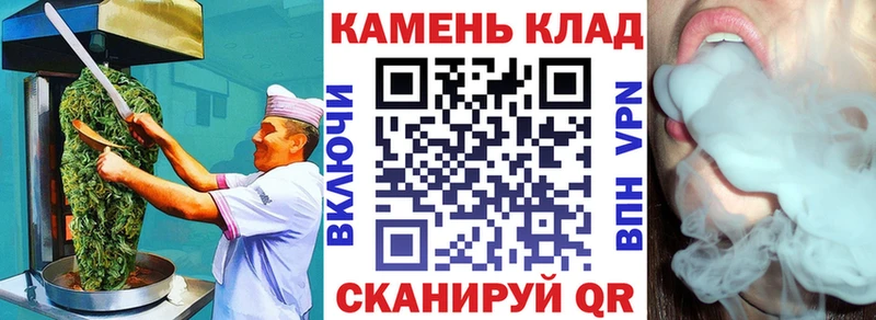 МЕГА онион  Усолье  Canna-Cookies конопля 