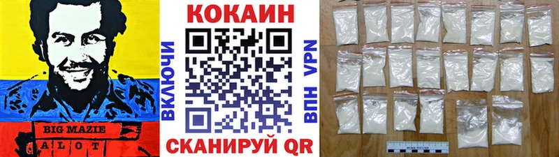 Кокаин 97% Усолье