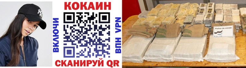 COCAIN VHQ  Усолье 