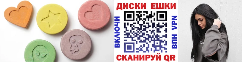 Ecstasy MDMA  Усолье 
