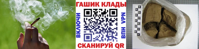 ГАШИШ AMNESIA HAZE мега tor Усолье
