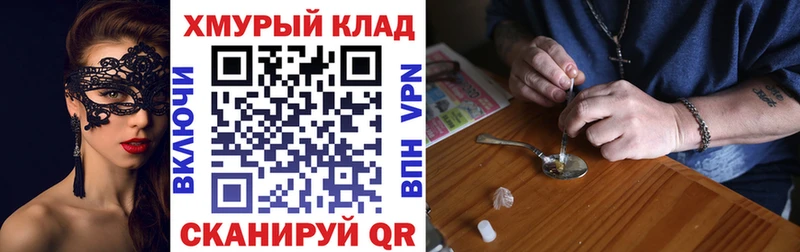 ссылка на мегу ссылки  Усолье  ГЕРОИН Heroin 