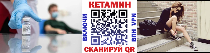 купить наркотик  Усолье  Кетамин ketamine 