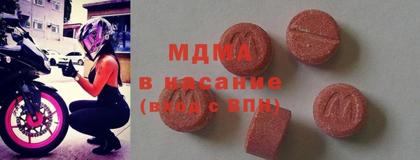 мефедрон мука Балахна