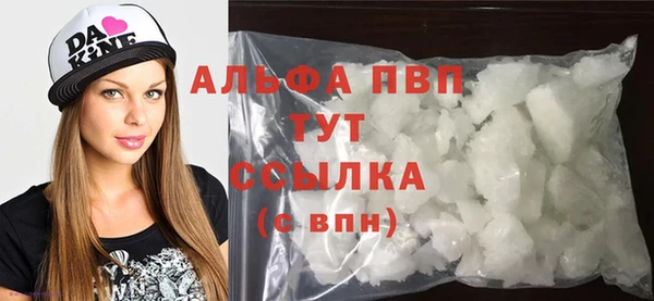 мефедрон мука Балахна