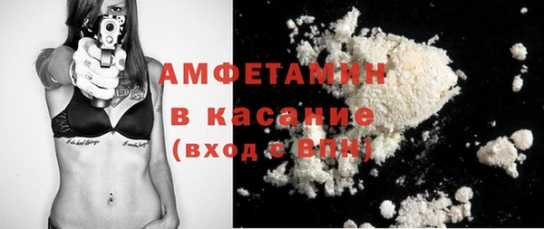 герыч Баксан