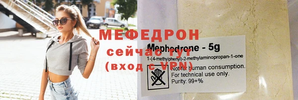 мефедрон мука Балахна