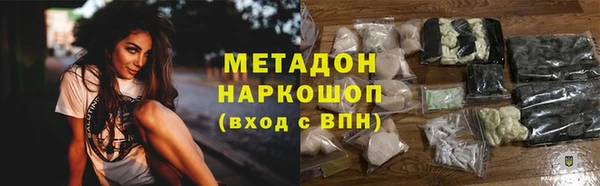 мефедрон мука Балахна