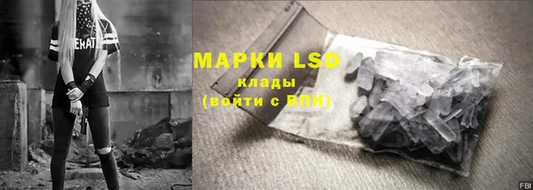 гашишное масло Балабаново