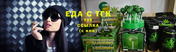 мефедрон мука Балахна