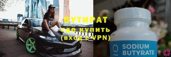 гашишное масло Балабаново