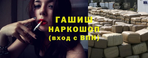 мефедрон мука Балахна