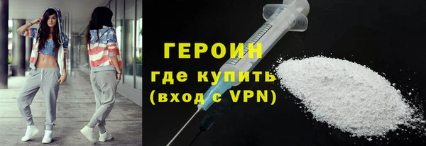 герыч Баксан