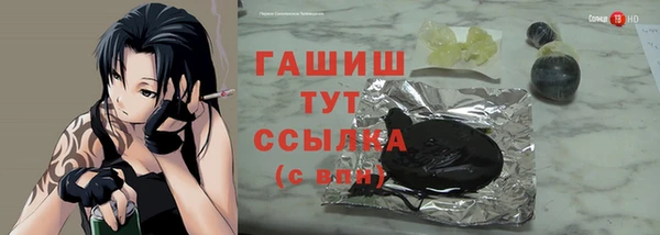 герыч Баксан