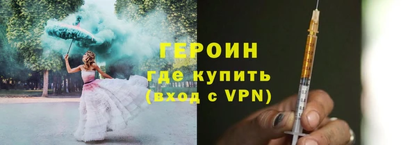 герыч Баксан