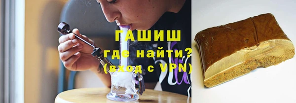 герыч Баксан