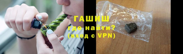 мефедрон мука Балахна