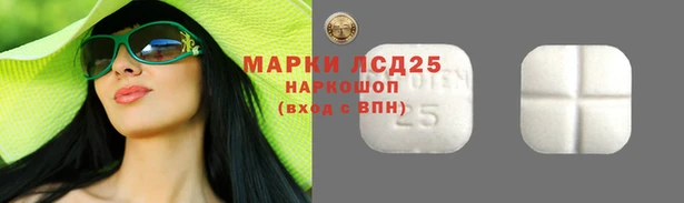 гашишное масло Балабаново