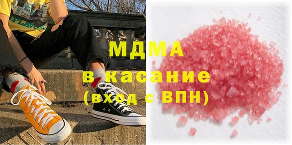 гашишное масло Балабаново