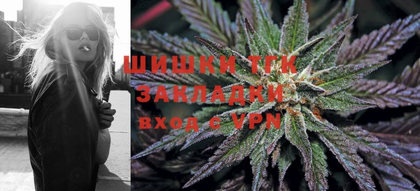 мефедрон мука Балахна