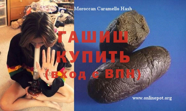 герыч Баксан