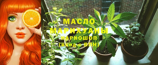 мефедрон мука Балахна