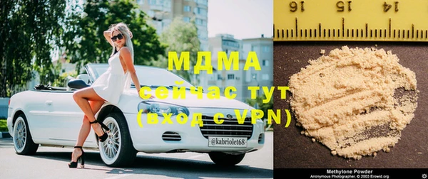 мефедрон мука Балахна