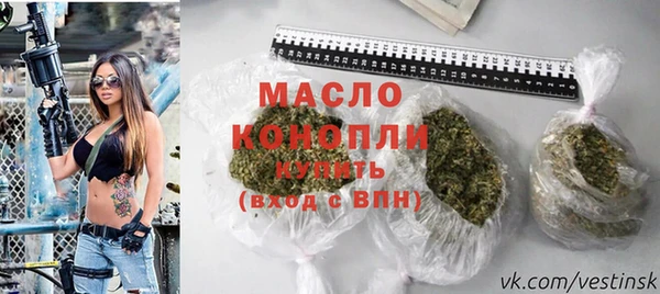 гашишное масло Балабаново