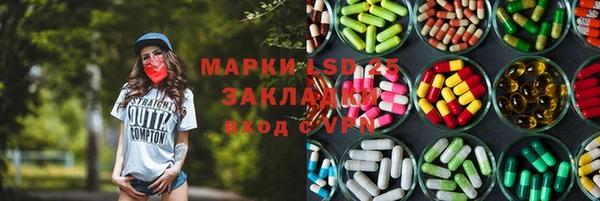 гашишное масло Балабаново
