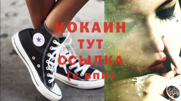 гашишное масло Балабаново