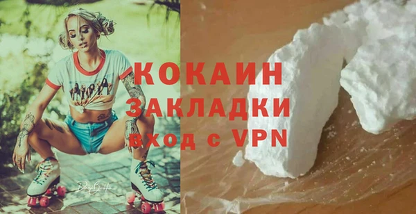 гашишное масло Балабаново