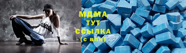 мефедрон мука Балахна
