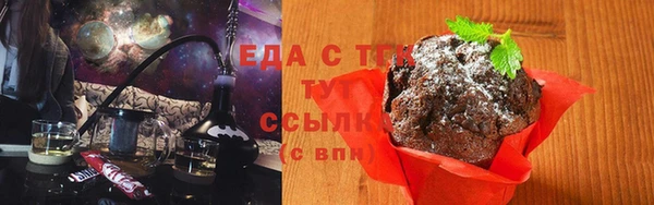 мефедрон мука Балахна