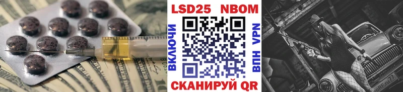 кракен как зайти  где купить   Усолье  LSD-25 экстази ecstasy 