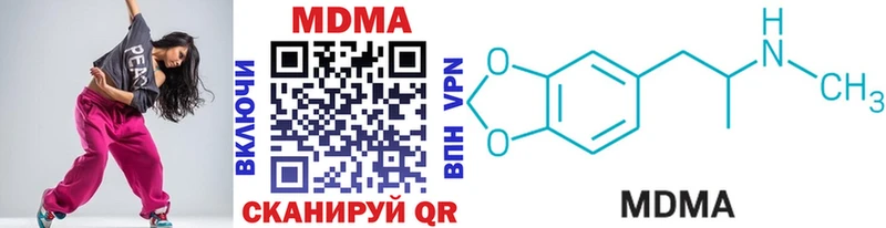 МДМА VHQ  ОМГ ОМГ вход  Усолье 