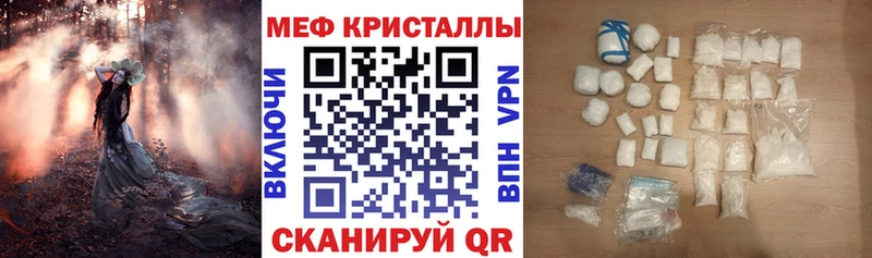 Мефедрон mephedrone  сколько стоит  Усолье 