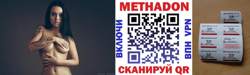 продажа наркотиков  Усолье  МЕТАДОН белоснежный 