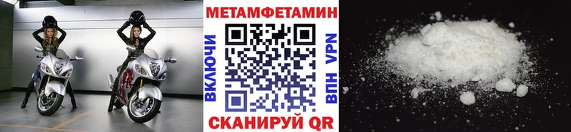 hydra как войти  Усолье  Первитин витя  закладка 