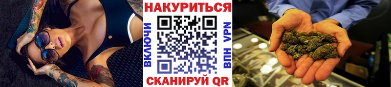 omg как зайти  маркетплейс состав  Канабис конопля  Усолье 